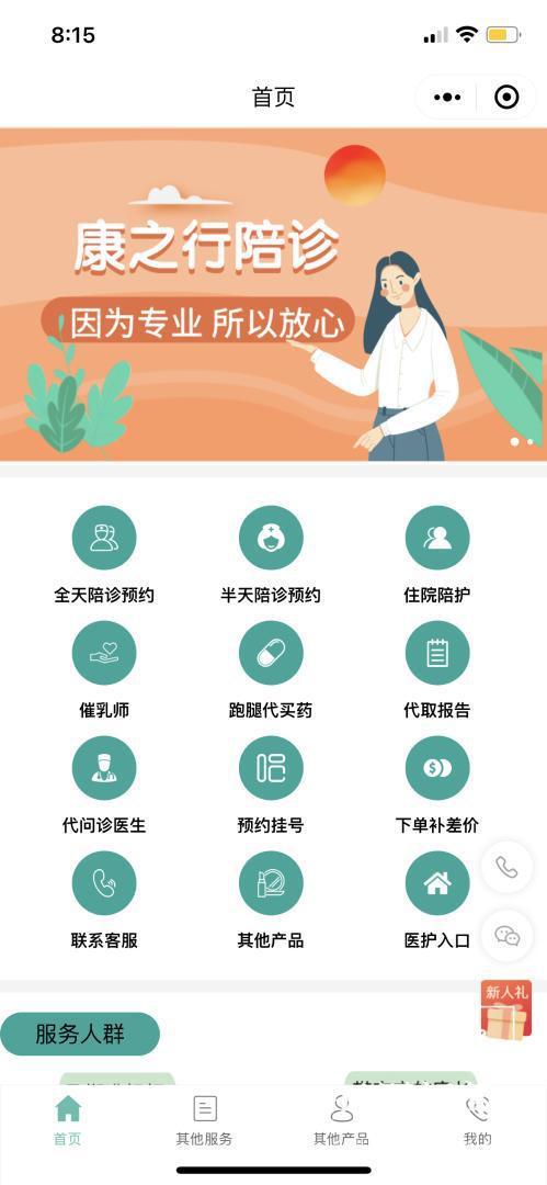 昆明儿童专家挂号电话