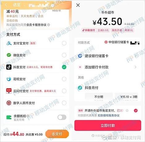 小米手机无法支付华为游戏
