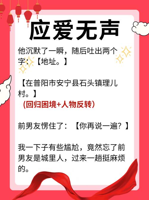 金手指类型小说