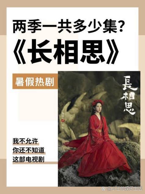 《长相思·离别苦》