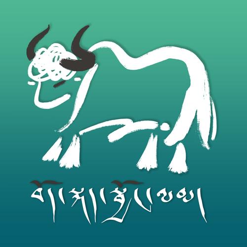 藏语翻译-藏汉翻译工具图标