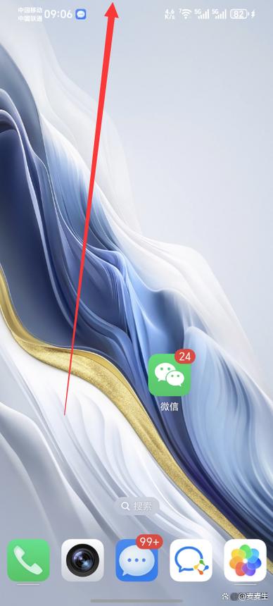 手机如何录制视频