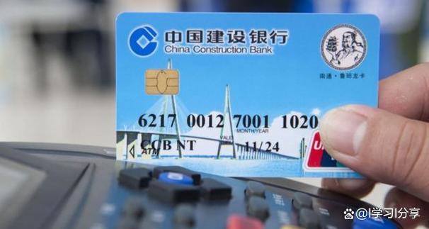 建行限额5000元怎么改