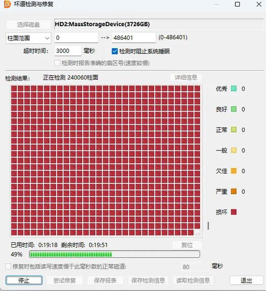 固态硬盘能检测坏道吗