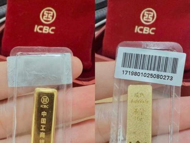 金条锁定是什么意思