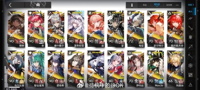 明日方舟满级多少级