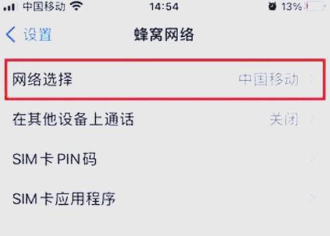 玩cf手游卡顿怎么处理