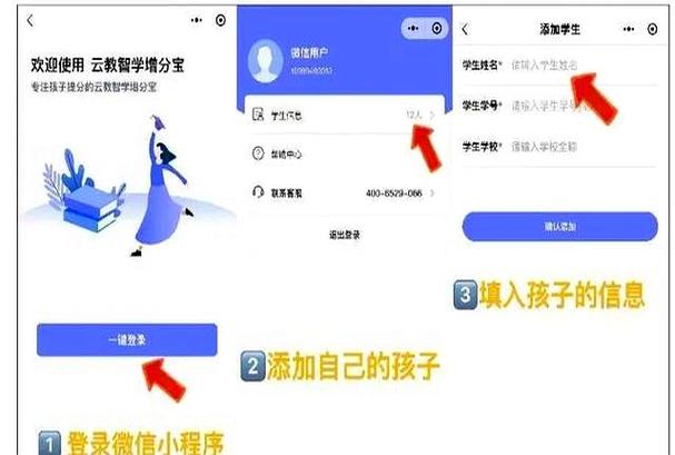 oppo儿童账号怎么解除缩略图