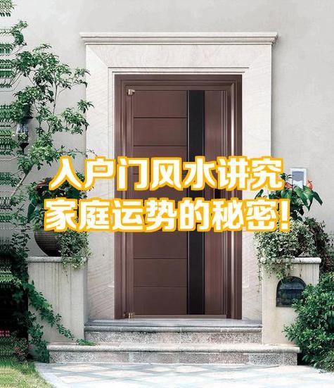 入户门风一吹就响怎么办