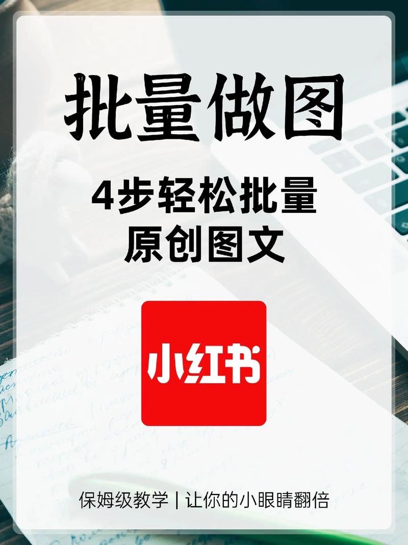 小红书收藏可以批量删除吗