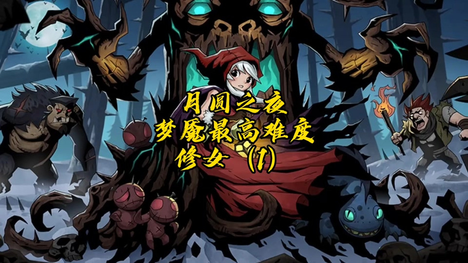 月圆之夜忘忧草用途
