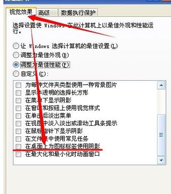 电脑白屏幕是什么原因