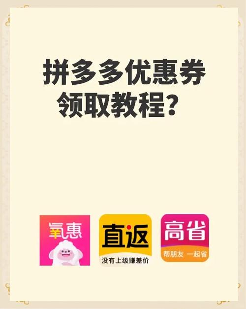 拼多多200优惠卷能换现金吗