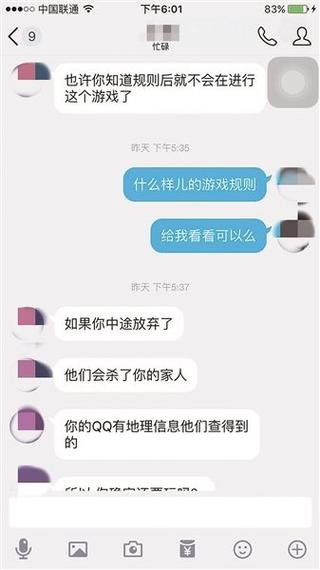 蓝鲸贷款平台怎么样