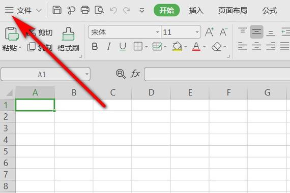 excel保存后再打开没了
