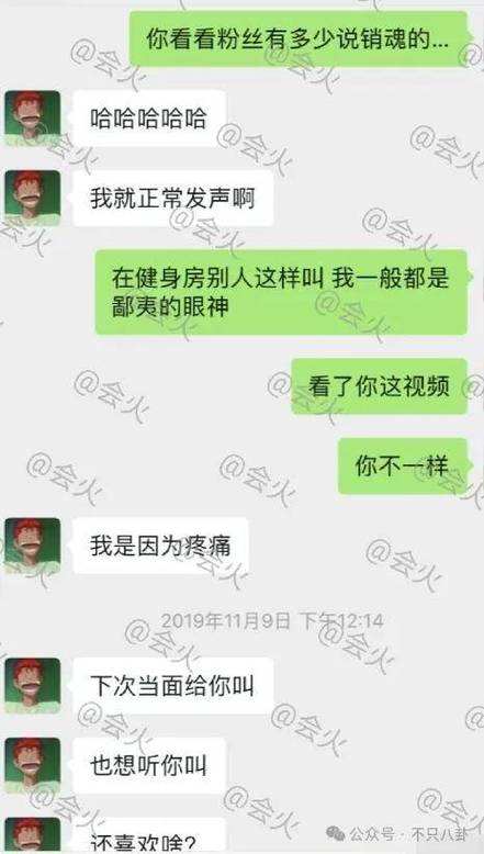 可以聊骚话的聊天虚拟男友