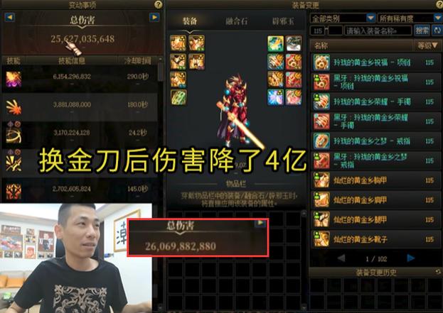 dnf手游附加伤害和最终伤害区别