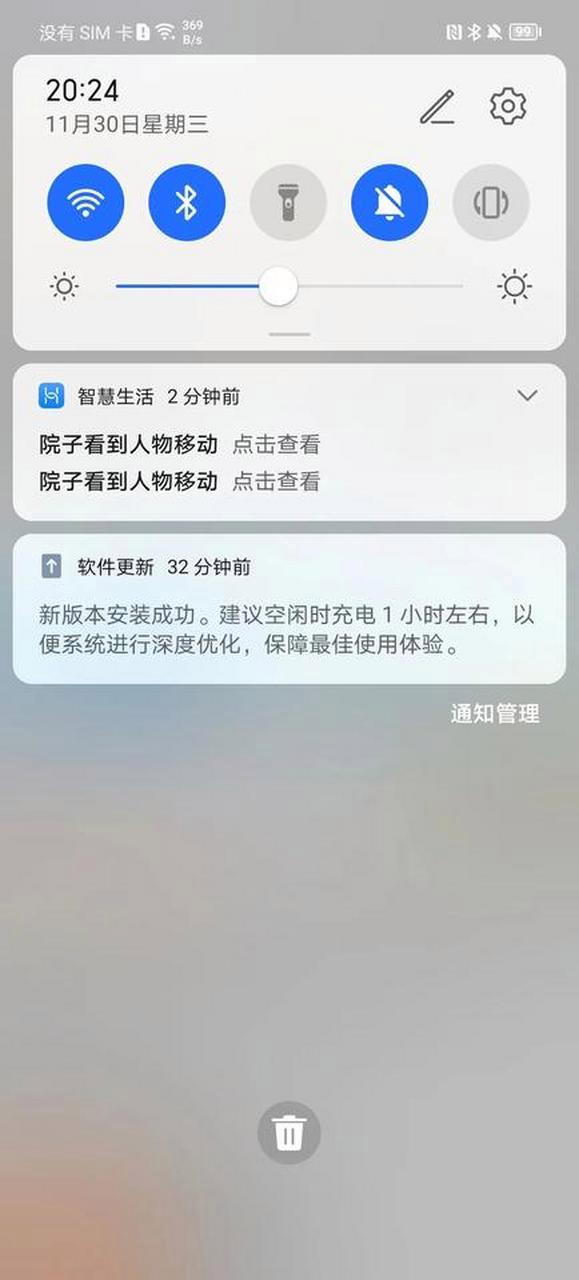 华为手机系统升级后卡顿