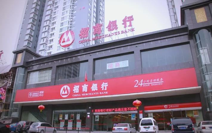 招商银行好不好