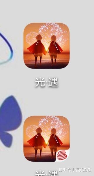 光遇大号小号怎么互心一个手机