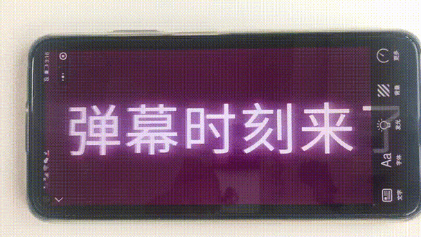 led手机屏幕滚动字幕缩略图