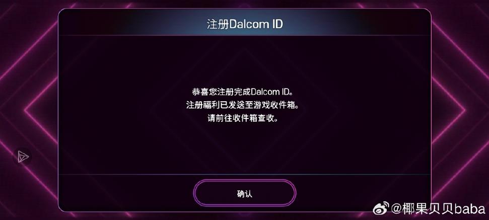 谷歌账号取消绑定游戏
