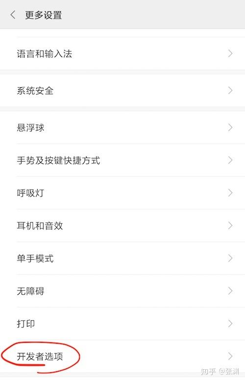airpods最大音量限制缩略图