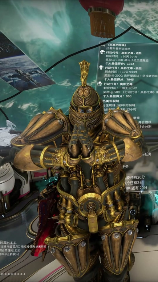 星际战甲如何开启指挥官