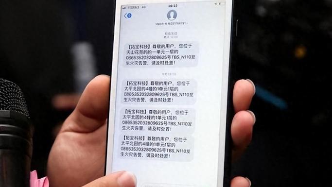 关机发短信能收到吗