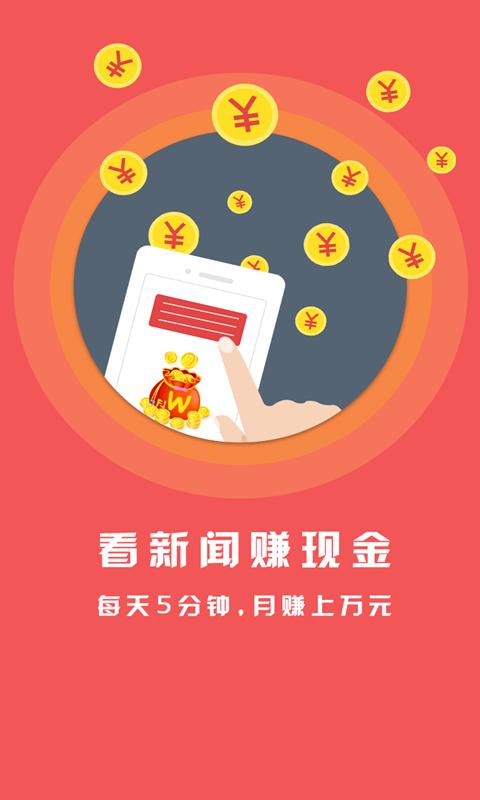 乐乐赚app下载