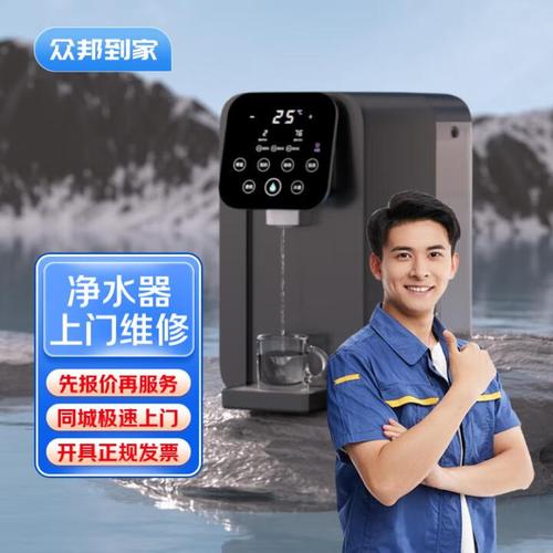净水器维修电话联系