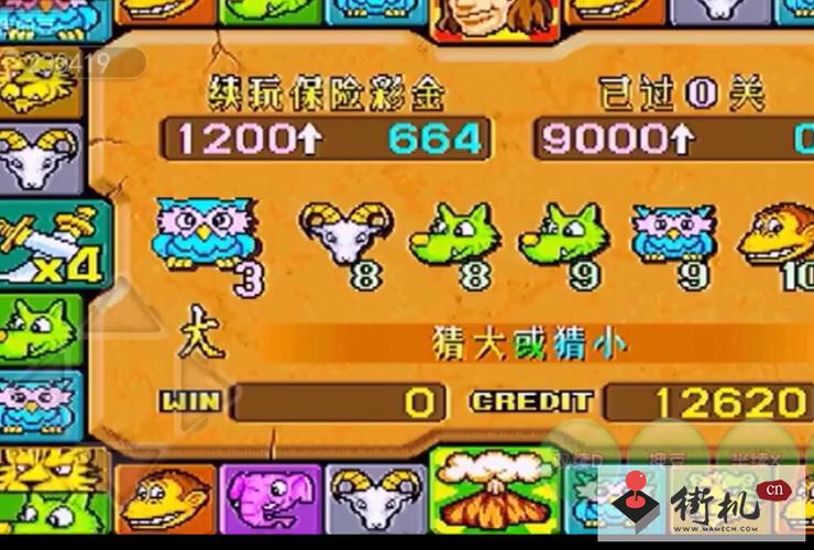 怀旧街机泰山闯天关2下载
