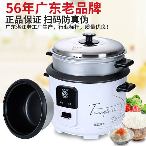 三角牌电饭煲使用视频教程缩略图