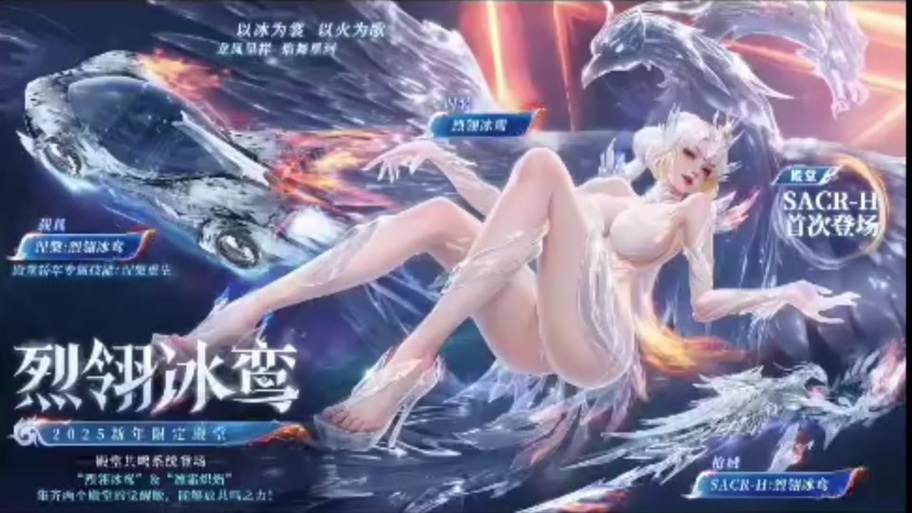 荒野行动皮肤缩略图