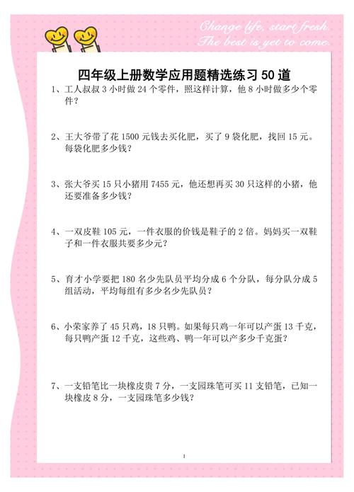 oppo手机自带计步器总是0截图