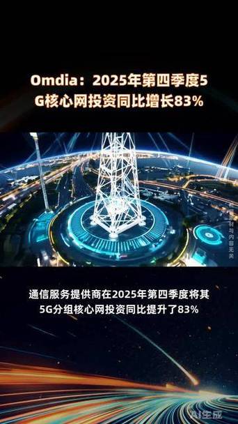 5G财富投资图标