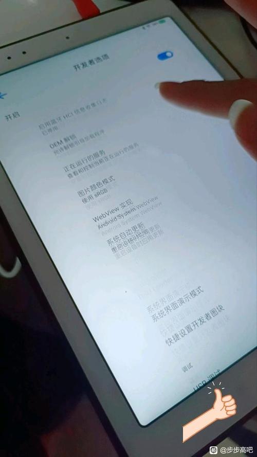 步步高s3怎么解除禁止安装
