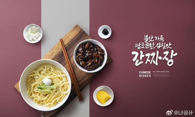 十大美食广告