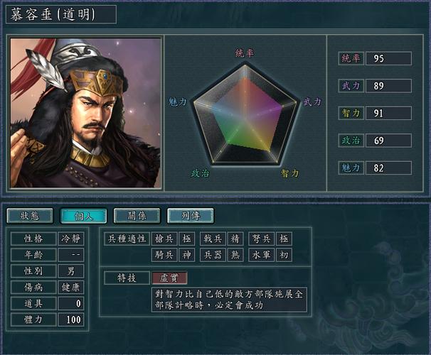 定点清除吕布传下载图标