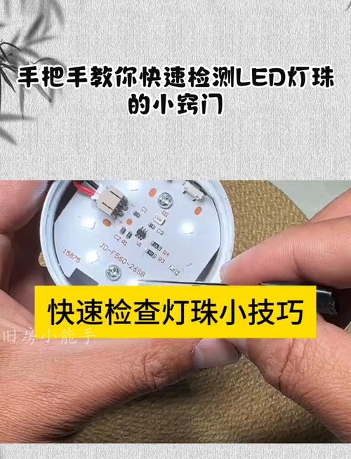 家里灯泡一连烧了四个