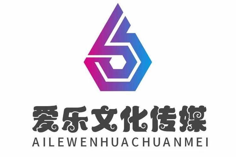 爱乐传媒