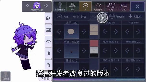虫虫助手加查