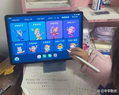 步步高家教机s3拆机视频图标