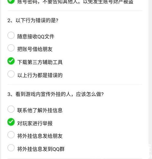 音遇封号一般多久