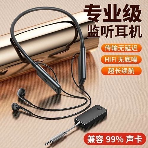 挂脖耳机只有一边有声音