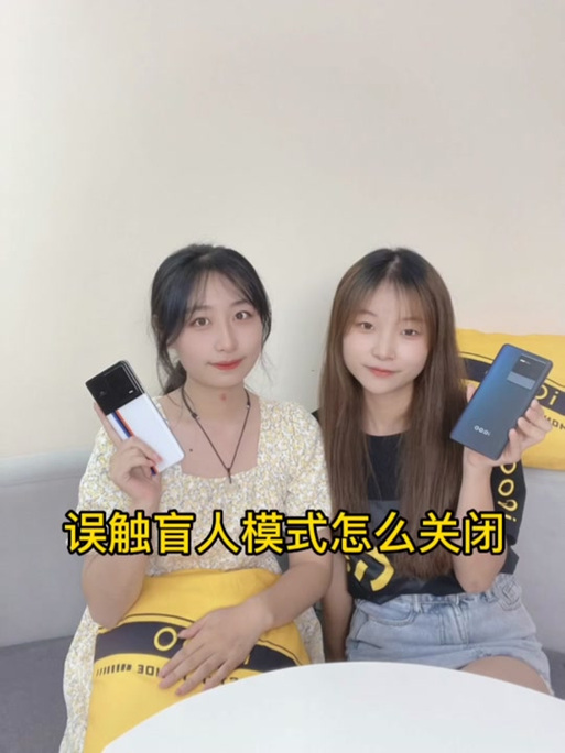 iqoo双击亮屏怎么设置方法