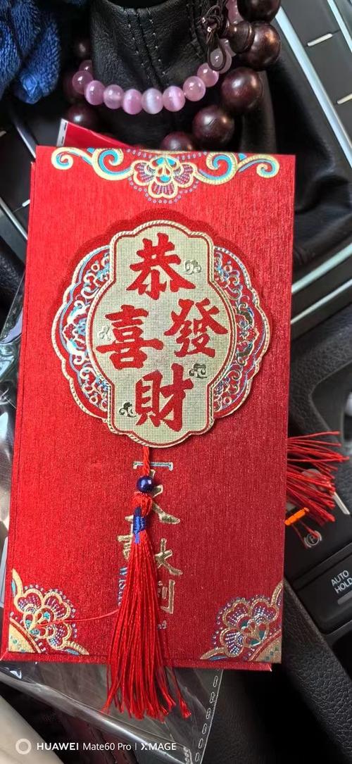 福气之家红包版
