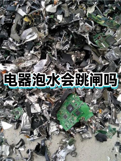 为什么电器遇水会坏掉