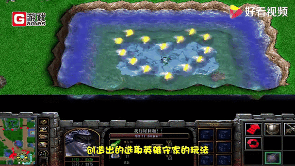 魔兽rpg暂停游戏能暂停多久