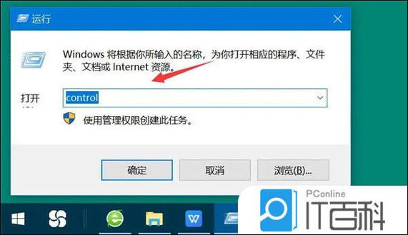 百度云下载网络异常怎么解决